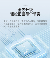 全芯革新，精準(zhǔn)掌控丨特倫斯DM1智能節(jié)拍器