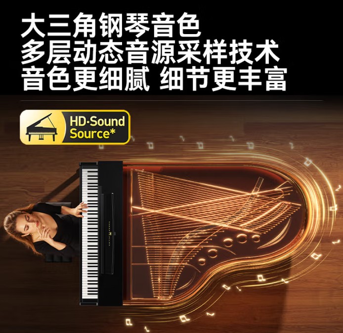 重塑音樂美學｜特倫斯數(shù)碼鋼琴E55電鋼琴開啟殿堂級家庭演奏時代
